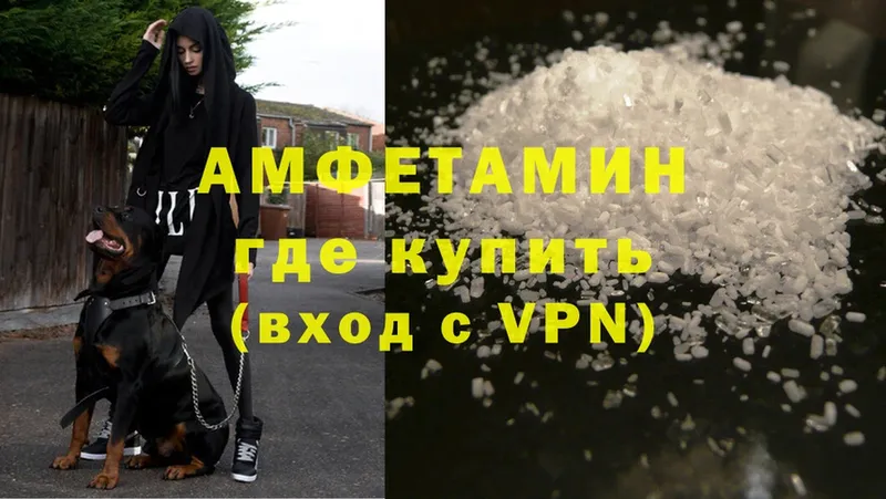 Amphetamine Розовый  hydra маркетплейс  Елец 