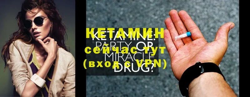 КЕТАМИН ketamine  где продают   Елец 