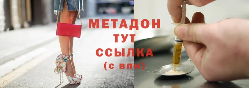 закладки  Елец  мега   МЕТАДОН methadone 