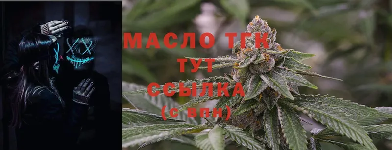 Дистиллят ТГК THC oil Елец